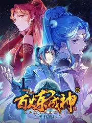 95视频动漫 风起青萍 动画剧照