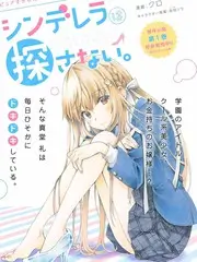 95视频短剧 三分钟的春天 剧照